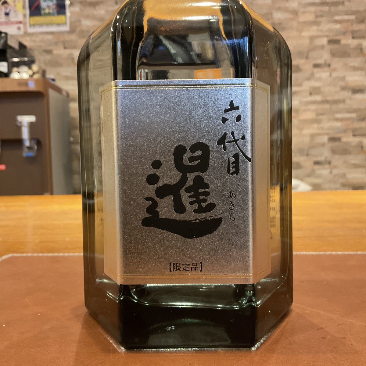 【未開栓】六代目 暹（あきら）麦焼酎 720ml 40度 箱付 二階堂酒造 1134677_画像2