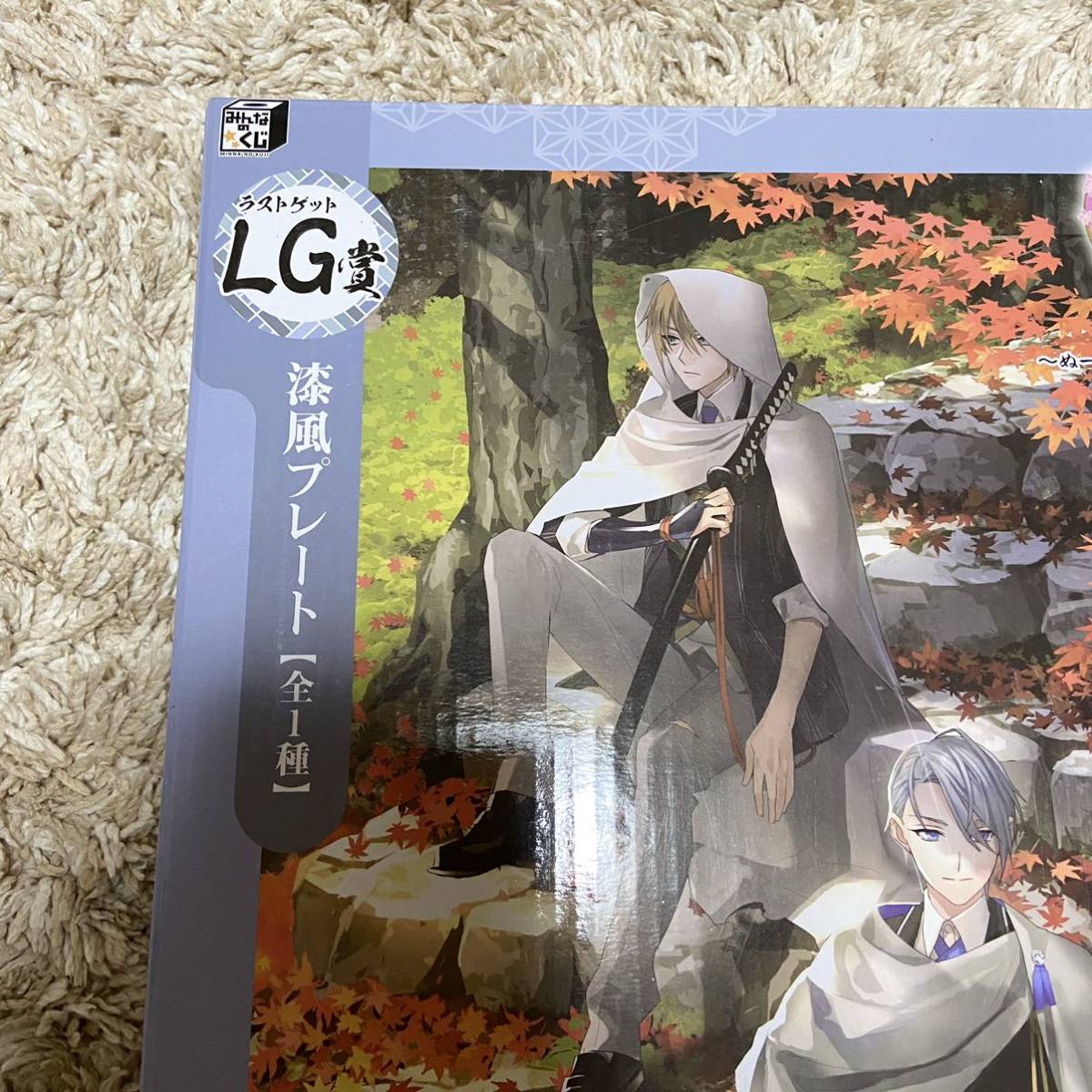ー大特価ー 刀剣乱舞 漆風プレート「みんなのくじ -ONLINE ー大特価ー 刀剣乱舞 漆風プレート「みんなのくじ -ONLINE