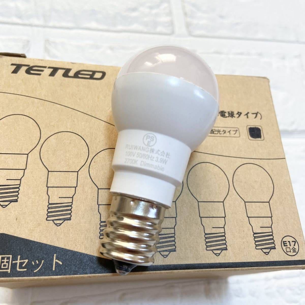 ー大特価ー LED電球 E17 40W形 電球色 断熱材器具対応 密閉器具対応 広配光タイプ ミニ 小型電球 (6個セット, 電球色)_画像10