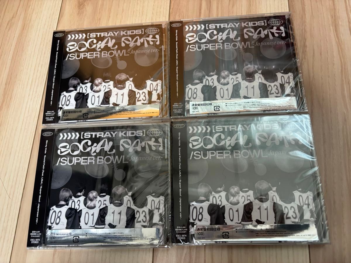 Straykids Social path 通常盤 新品未開封 4枚セット CD