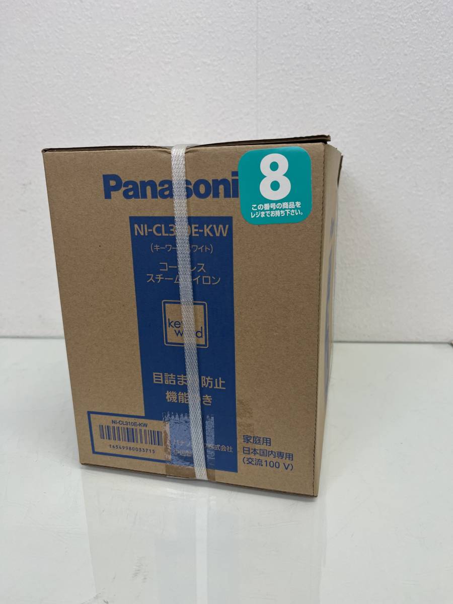 【未開封・保管品】Panasonic　パナソニック　コードレススチームアイロン　キーワードホワイト　NI-CL310E-KW　_画像2
