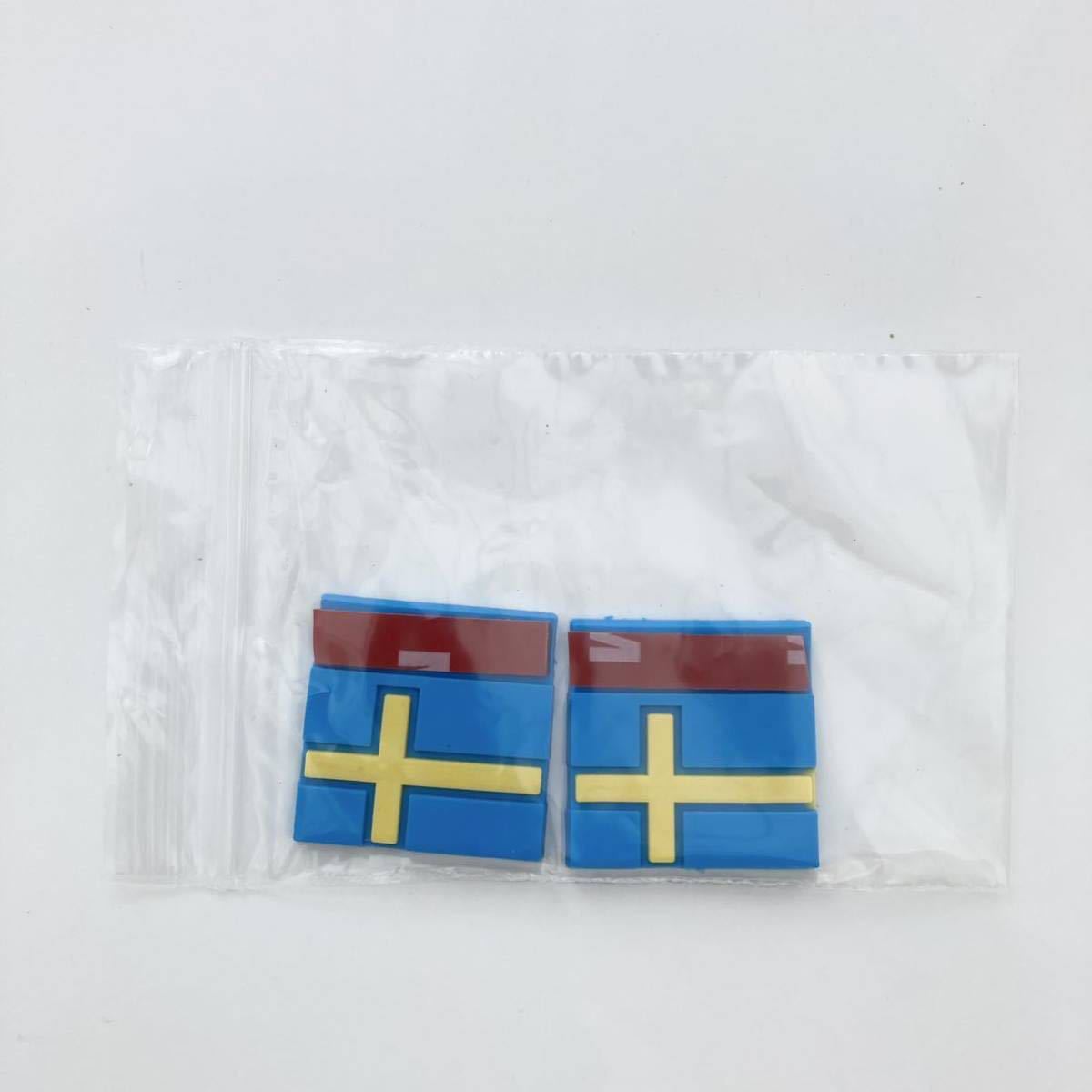 【ボルボオーナー必見】スウェーデン国旗ラバータグ2枚セット_画像2