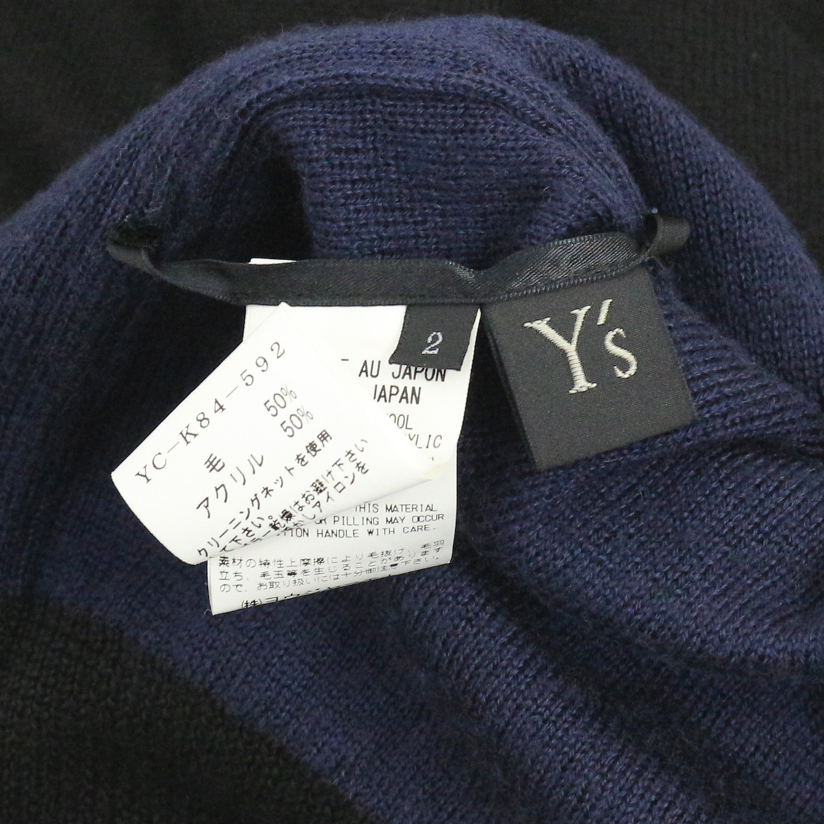 Y's Yohji Yamamoto オーバーサイズドショートスリーブダブルフェイスニット 2 YC-K84-592 ワイズ ヨウジヤマモト_画像4