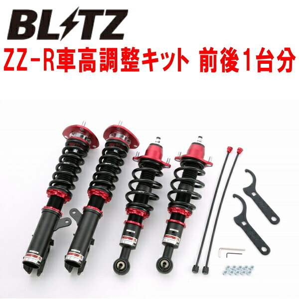 ブリッツDAMPER ZZ-R車高調 CX4Aギャランフォルティススポーツバック 4B11 2008/12～_画像1