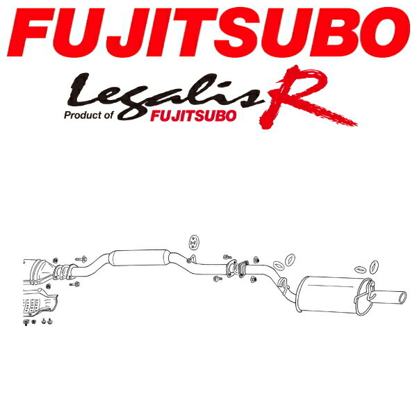フジツボ レガリスRマフラー E-AA63カリーナ 4A-GE用 S58/5~S60/8