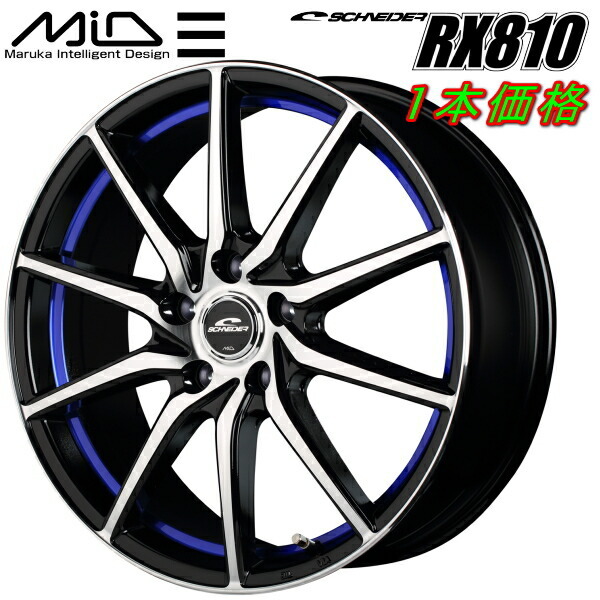 MID SCHNEDER RX810 ホイール1本 ブラックポリッシュ/アンダーカットブルー 7.0J-18インチ 5穴/PCD114.3 インセット+48_画像1