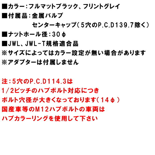 Weds ADVENTURE MUD VANCE07 ホイール4本 フリントグレイ 5.5-16インチ 5穴/PCD139.7 インセット+22_画像2