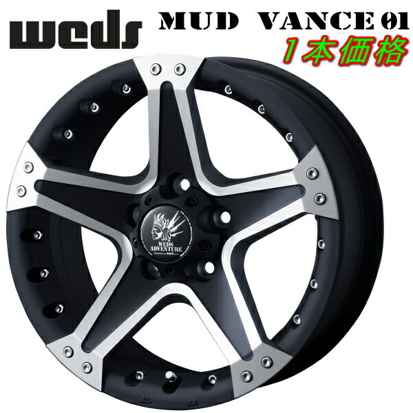 Weds ADVENTURE MUD VANCE01 ホイール1本 マットブラックポリッシュ 7.0-16インチ 5穴/PCD114.3 インセット+35_画像1