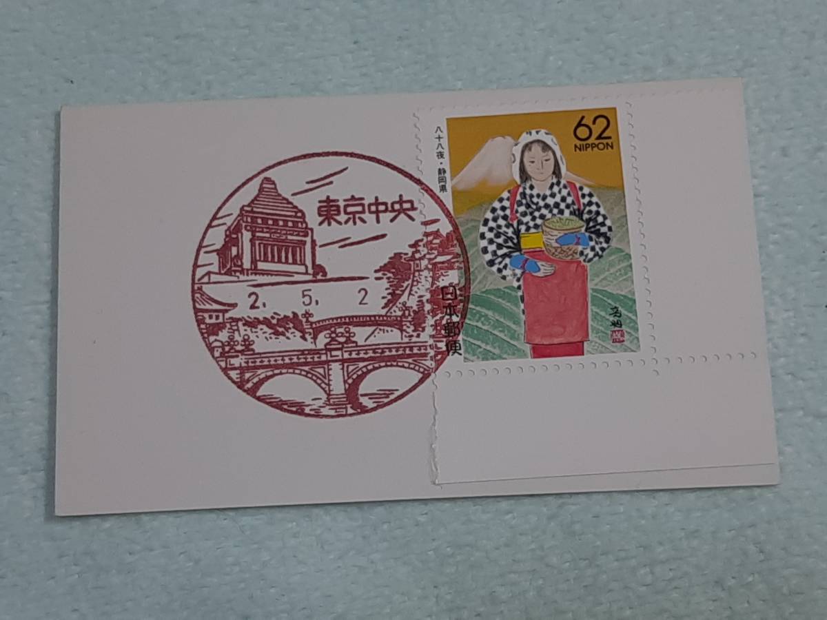 ふるさと切手　八十八夜（静岡県）東海-6　1990　H2　切手シート・小型シート・初日印切手　M_画像5
