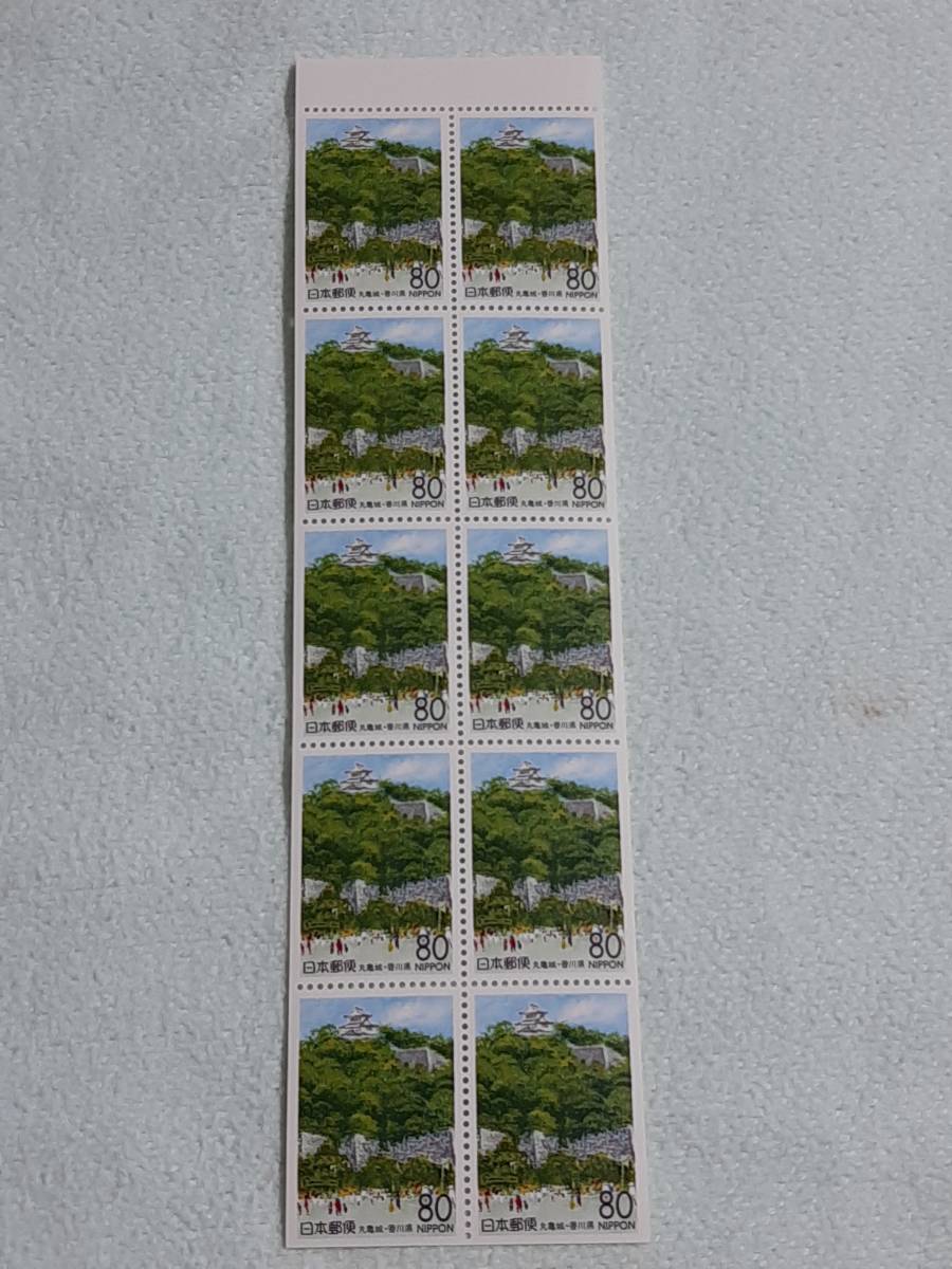 ふるさと切手　丸亀城（香川県）四国-14　H9　切手シート1枚と10枚シート　L_画像3