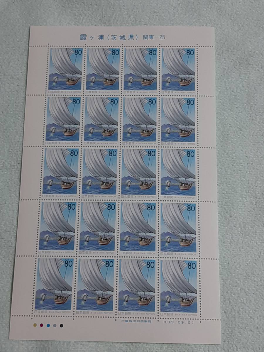 ふるさと切手　霞ヶ浦（茨城県）関東-25　H9　切手シート1枚と10枚シート　L_画像2