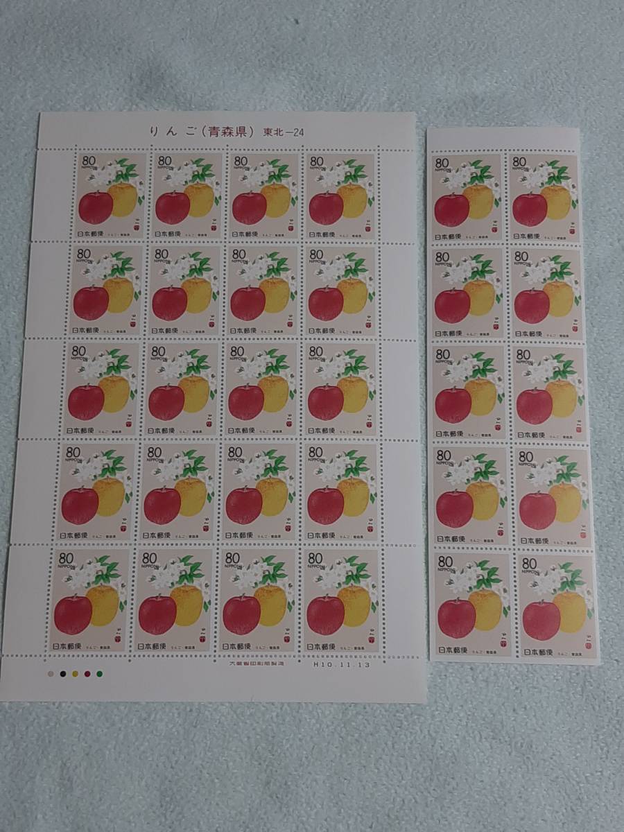 ふるさと切手 りんご（青森県）東北-24 H10 切手シート1枚と10枚シート Lの画像1