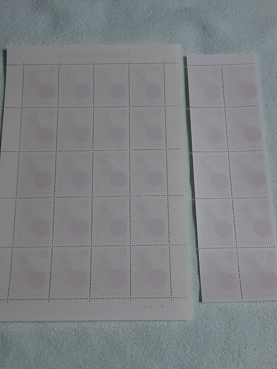 ふるさと切手 りんご（青森県）東北-24 H10 切手シート1枚と10枚シート Lの画像5