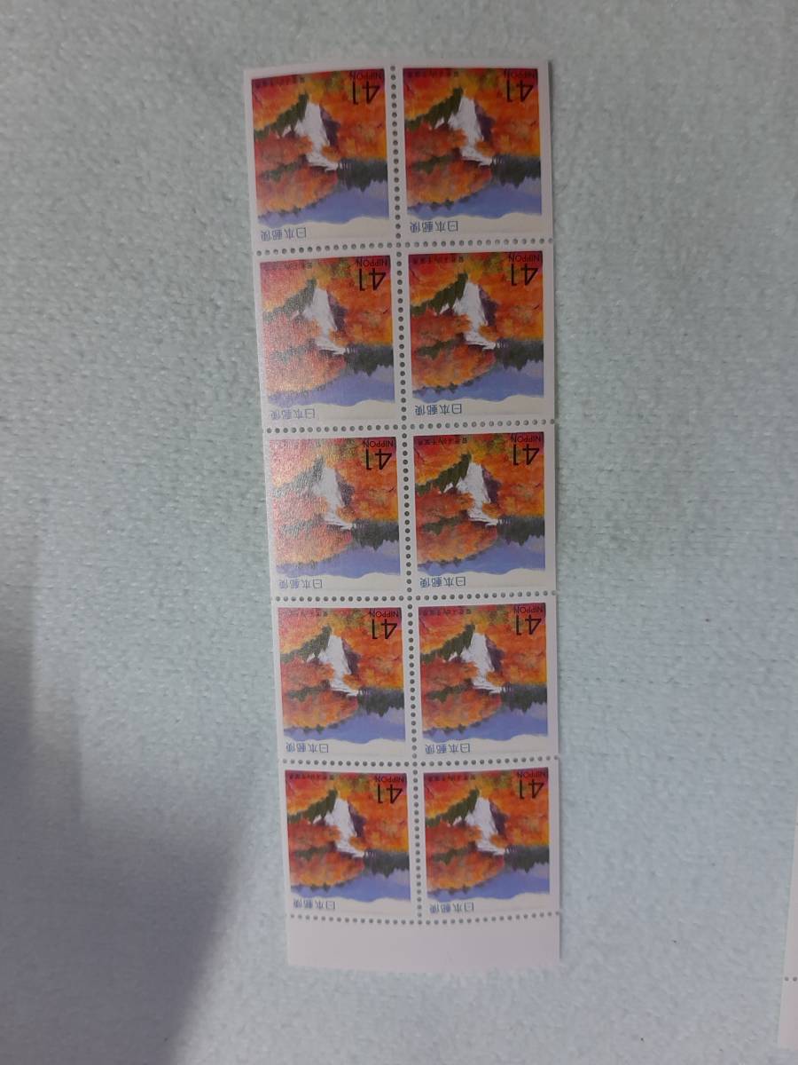 ふるさと切手　養老渓谷（千葉県）関東-17　1993　H5　切手シート1枚と10枚シート　M_画像4