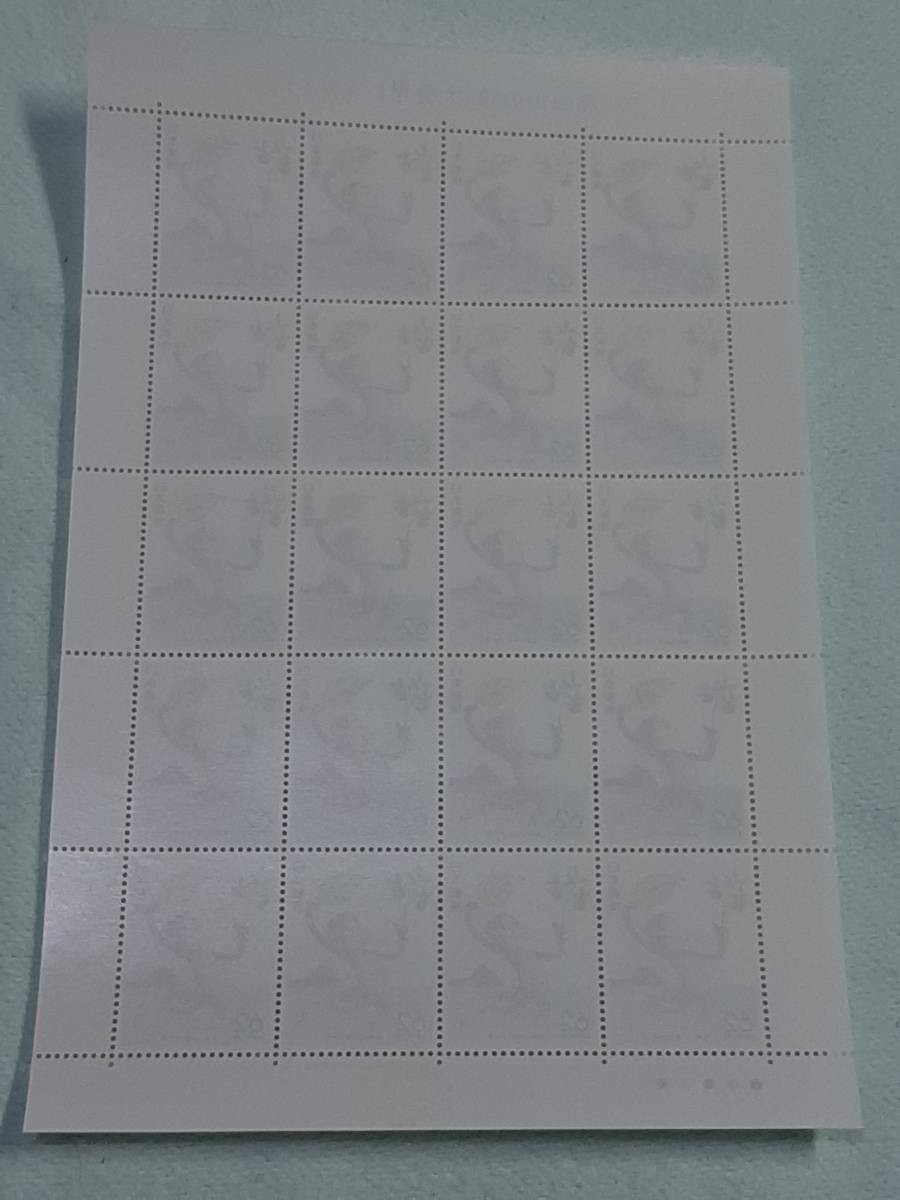 ふるさと切手　高崎山の猿（大分県）九州-1　1989　切手シート１枚と初日印切手　M_画像5