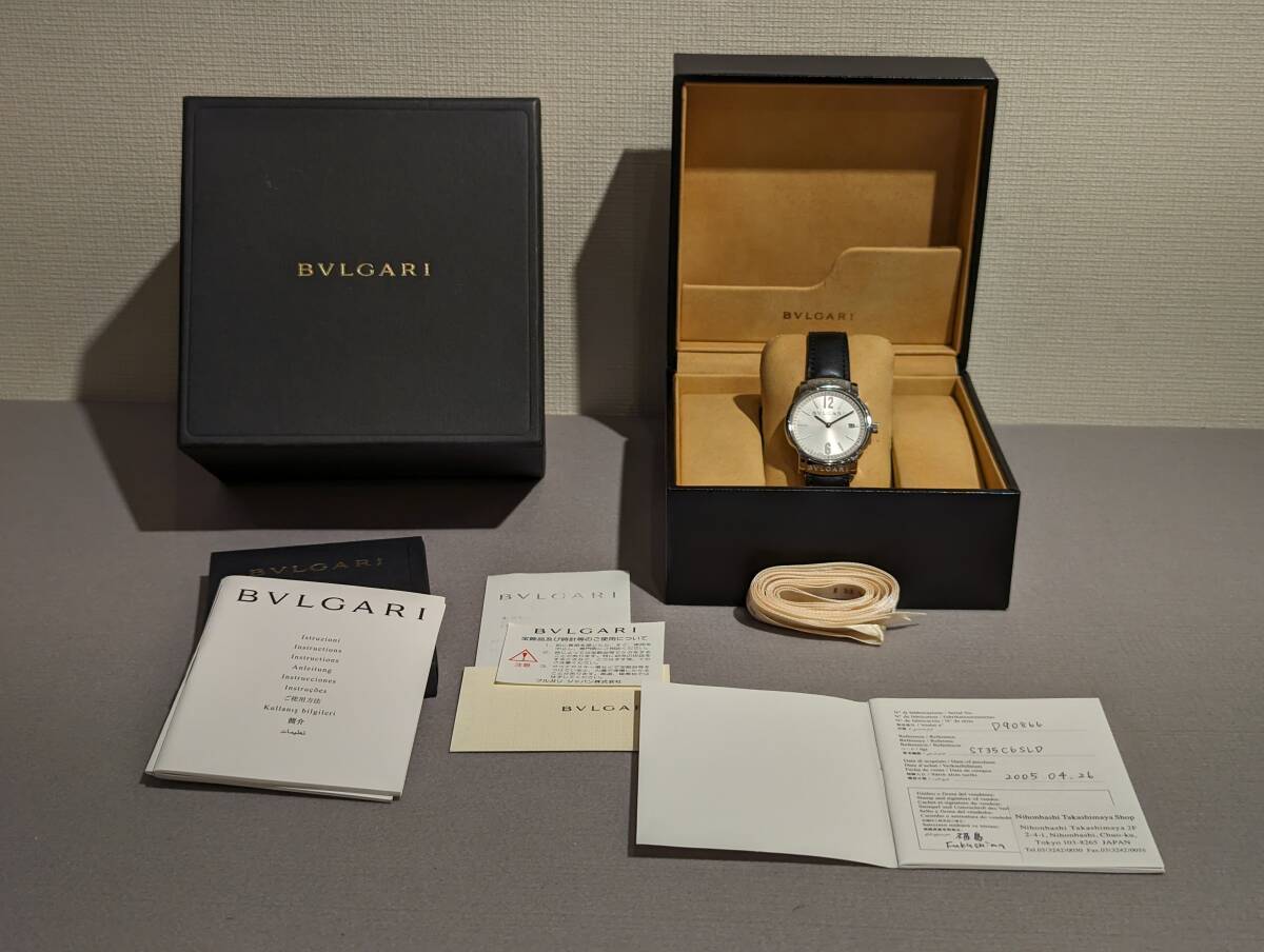 【極美品】BVLGARI　ブルガリ　ソロテンポ　Solotempo　ST35S　時計　Qz　メンズ シルバー　革ベルト 箱・付属品付