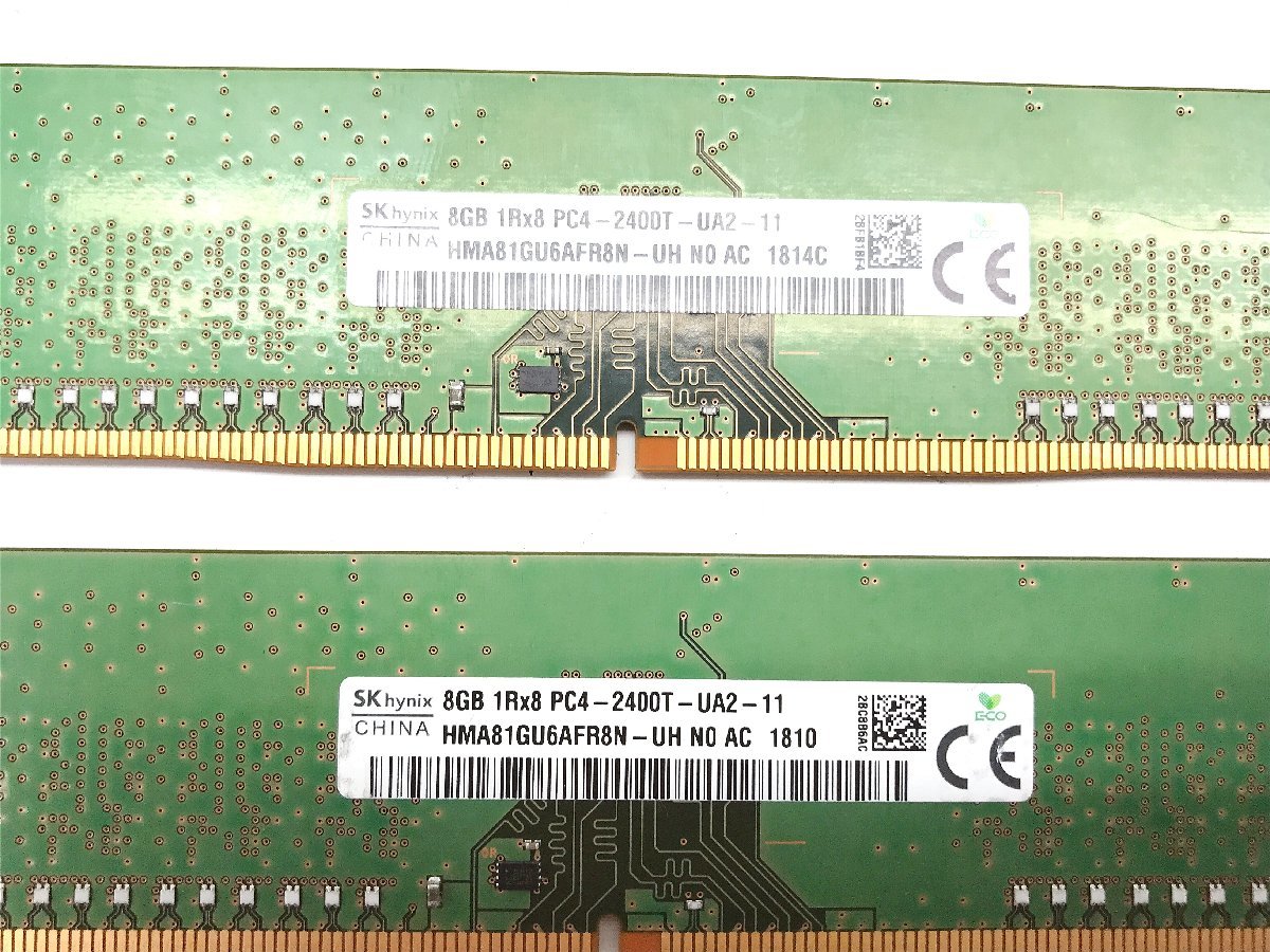 デスクトップPC用メモリ SK hynix 8GB 1R×8 PC4-2400T-UA2-11 2枚セット合計16GB 中古動作品の画像1