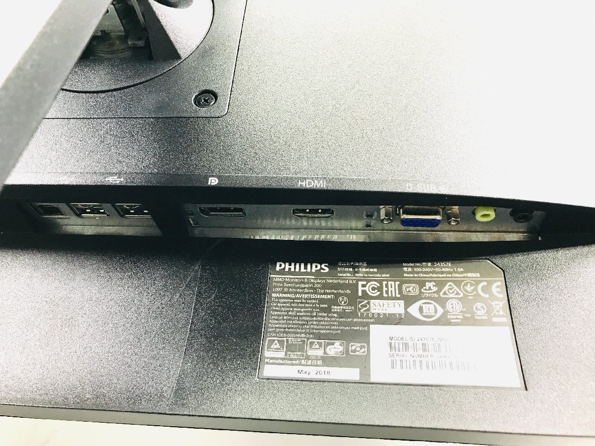 中古動作品　PHILIPS 243S7E 243S7EJMB/11 23.8インチ ワイド液晶ディスプレイ フルHD/IPS/HDMI/DisplayPort_画像3