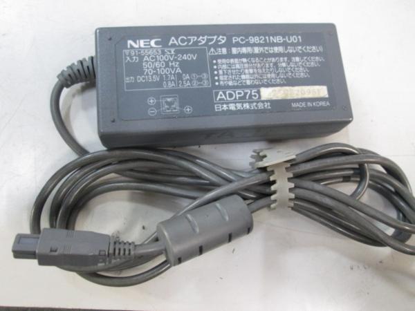 NEC 純正　PC-9821NB-U01 ADP75 ノート用ACアダプタ_画像1