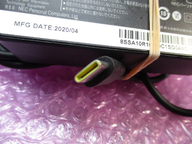 NEC 純正 ノートPC用ACアダプター 45W USB-C NEC 充電器 PC-VP-BP130 ADP011 電源acアダプター動作保証_画像2