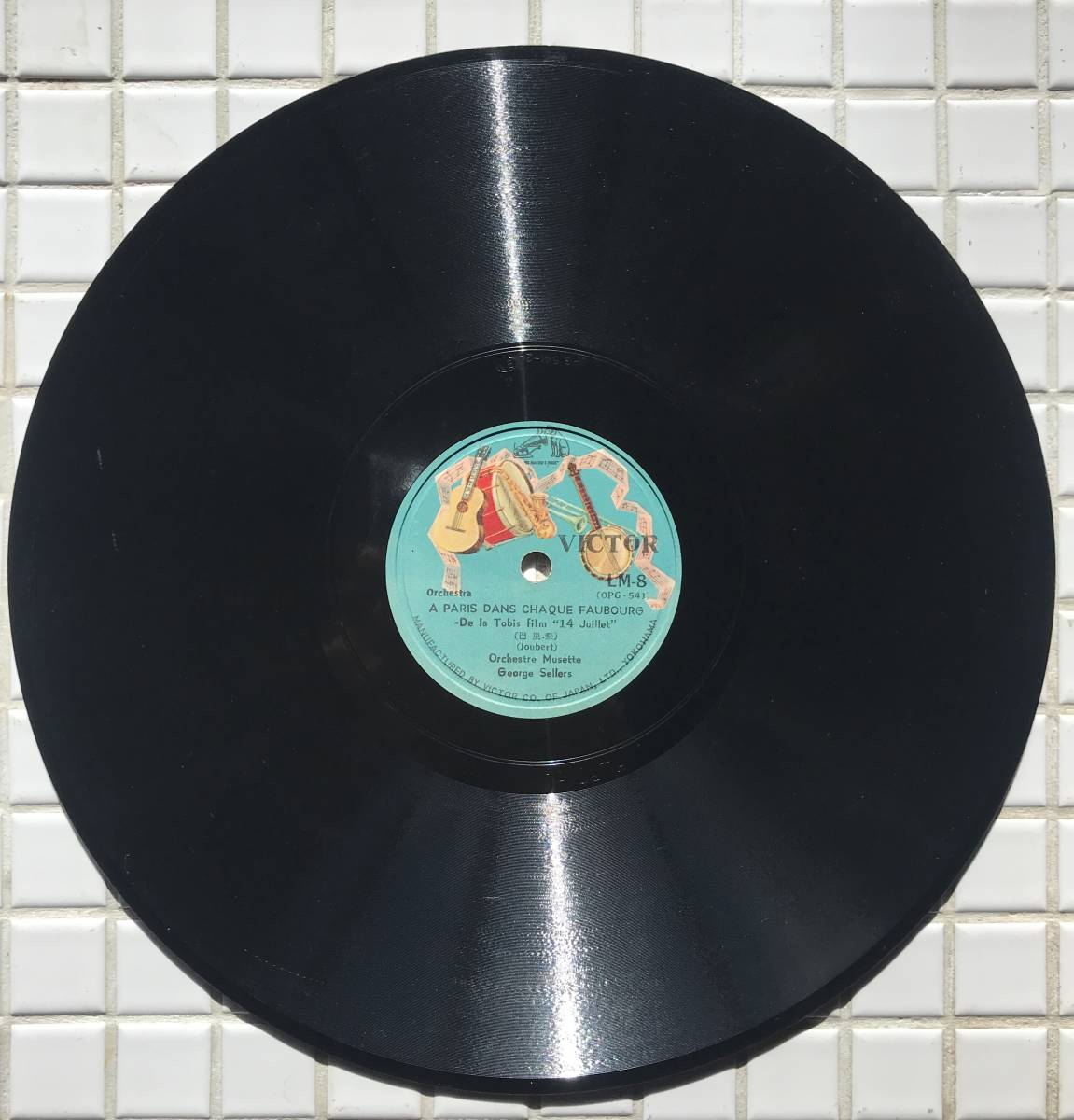 SP record Victor record LM-8 /.. festival /... roof. under / film music crack equipped SP record record gramophone 