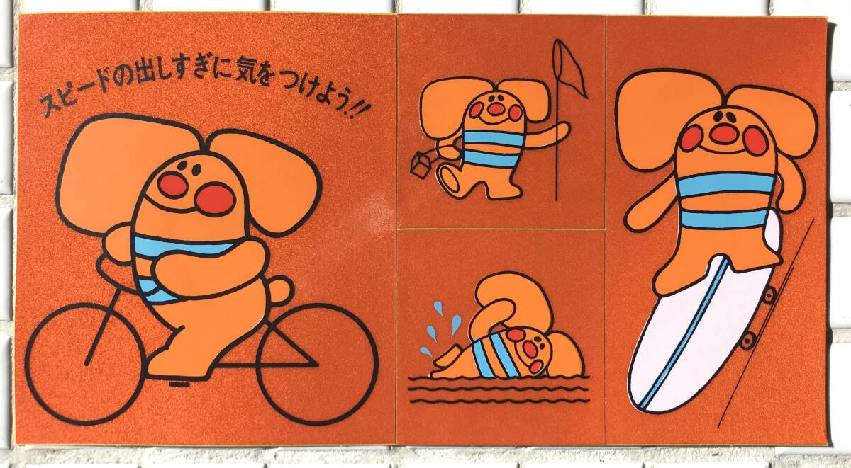 Yahoo!オークション - 【未使用】日産 サニー ステッカー サニー Yahoo!オークション - 【未使用】日産 サニー ステッカー サニー