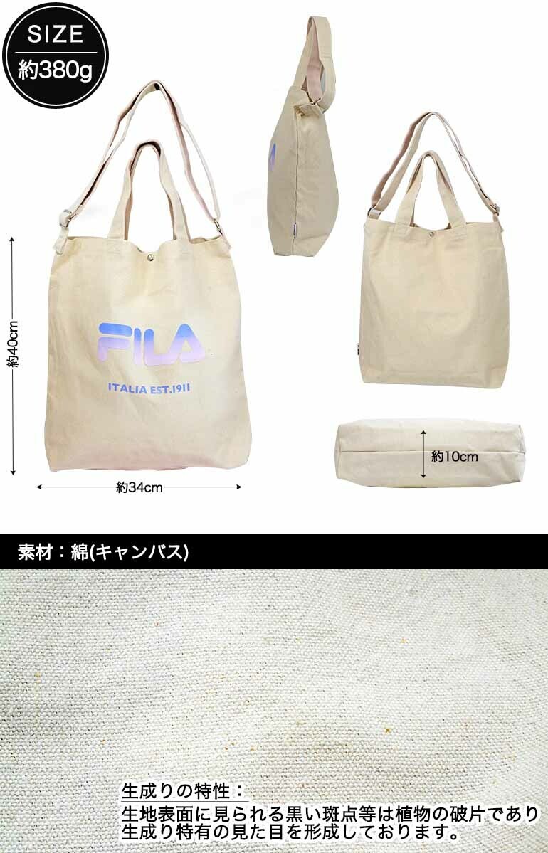 【男女兼用】フィラ FILA トート バッグ 2WAY ショルダー ロゴ キャンバス 帆布 通学 通勤 旅行 サブバッグ/ブルー_画像7