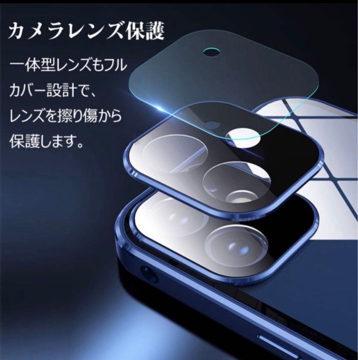 iPhone13ケース iPhone14ケース 覗き見防止レンズカバー一体型 アルミ合金 ロック機能 耐衝撃 両面ガラス アルミ