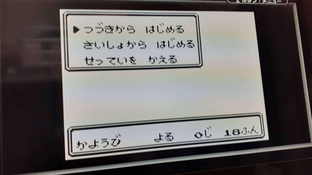 ◎　ＧＢＣ　新品電池交換済【ポケットモンスタークリスタルバージョン　カラー専用】箱.説明書なしソフトのみ/動作保証付_画像4