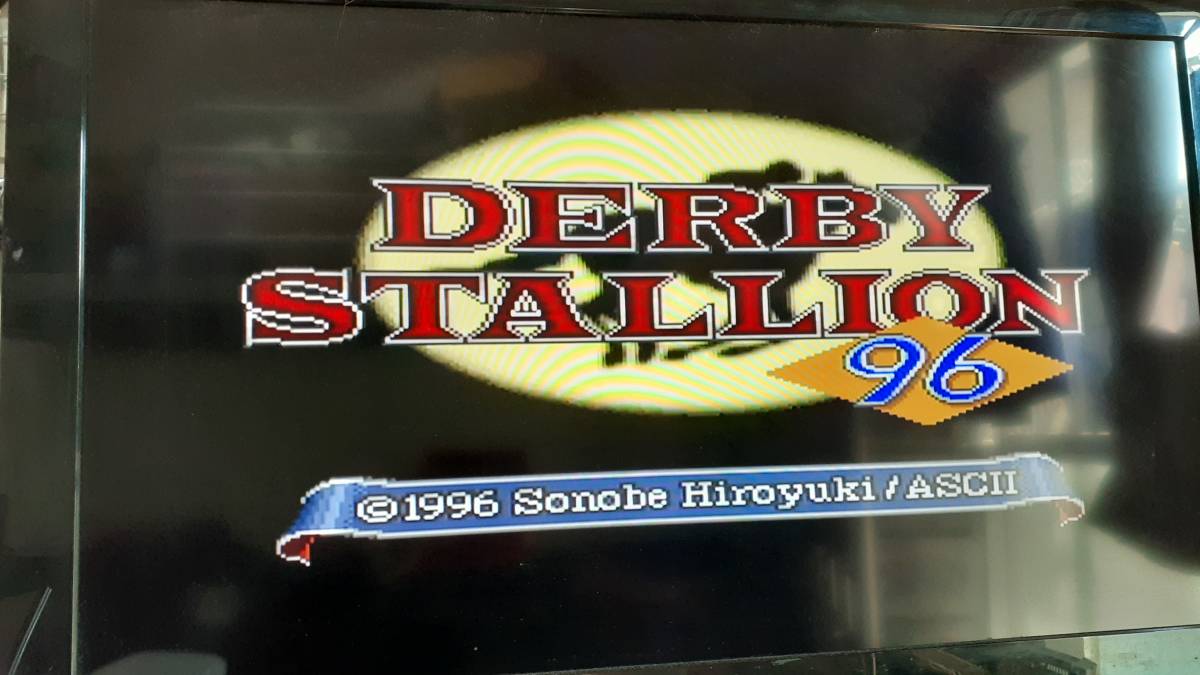 ☆　ＳＦＣ　【ダービースタリオン　９６】クイックポスト185円で５本迄同梱可、箱.説明書なしソフトのみ/動作保証付_このソフトでの動作画面