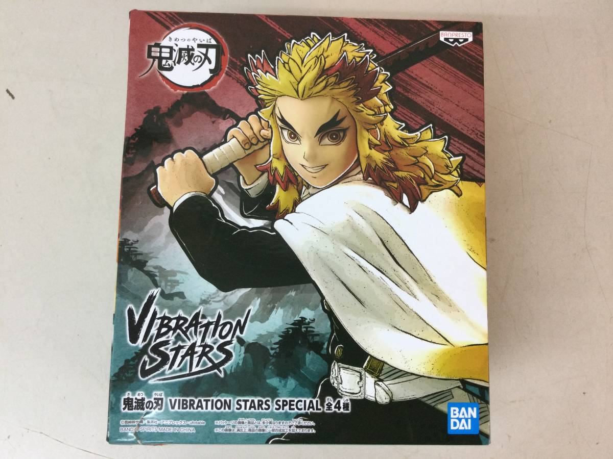 ★ 煉獄杏寿郎 鬼滅の刃 フィギュア VIBRATION STARS SPECIAL 非売品 バンプレスト アニメ グッズ コレクション_画像1