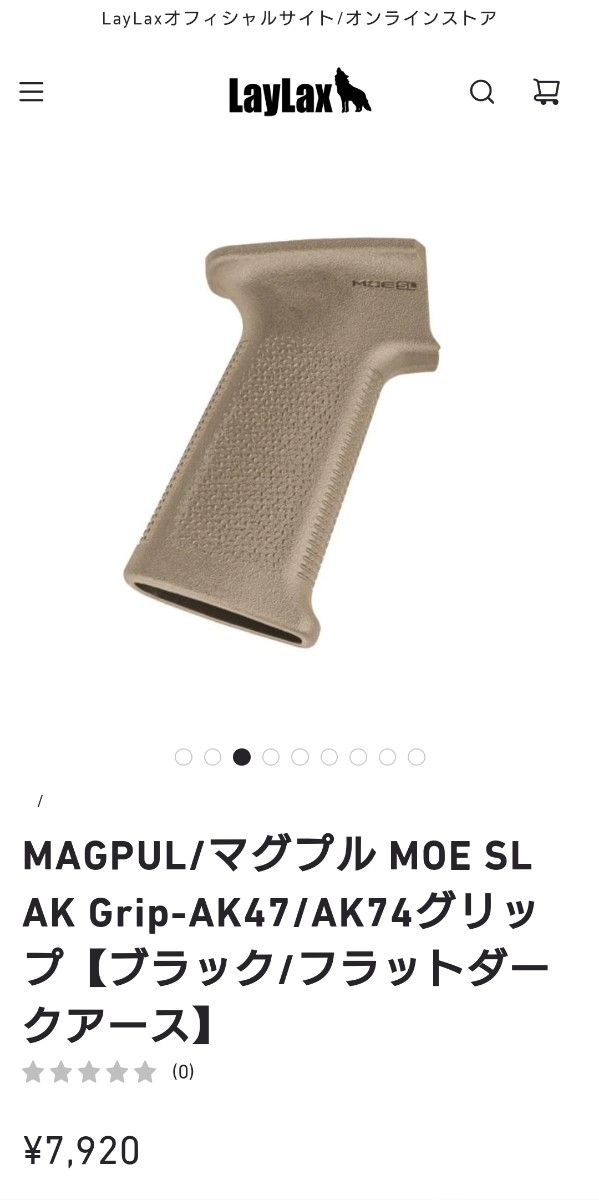 (実物) MAGPUL/マグプル MOE SL AK Grip AK47/AK74 グリップ FDE 【フラットダークアース】