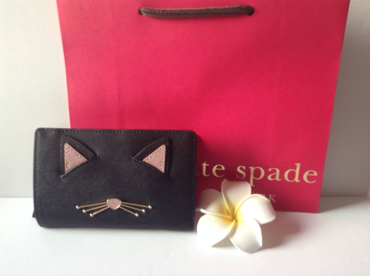 Kate Spade kate spade folding twice purse wallet cat dara cat cat .. cat  black cat purse 1 point limit new goods : Real Yahoo auction salling