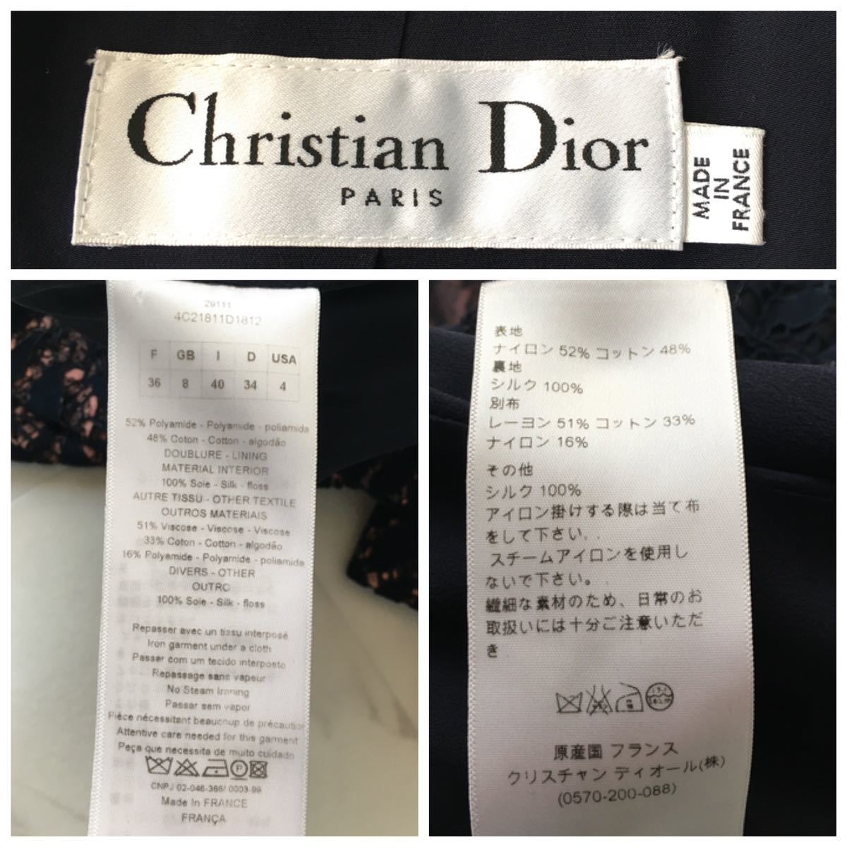 美品　新タグ　Christian Dior クリスチャンディオール　コート　送料無料　クリーニング済
