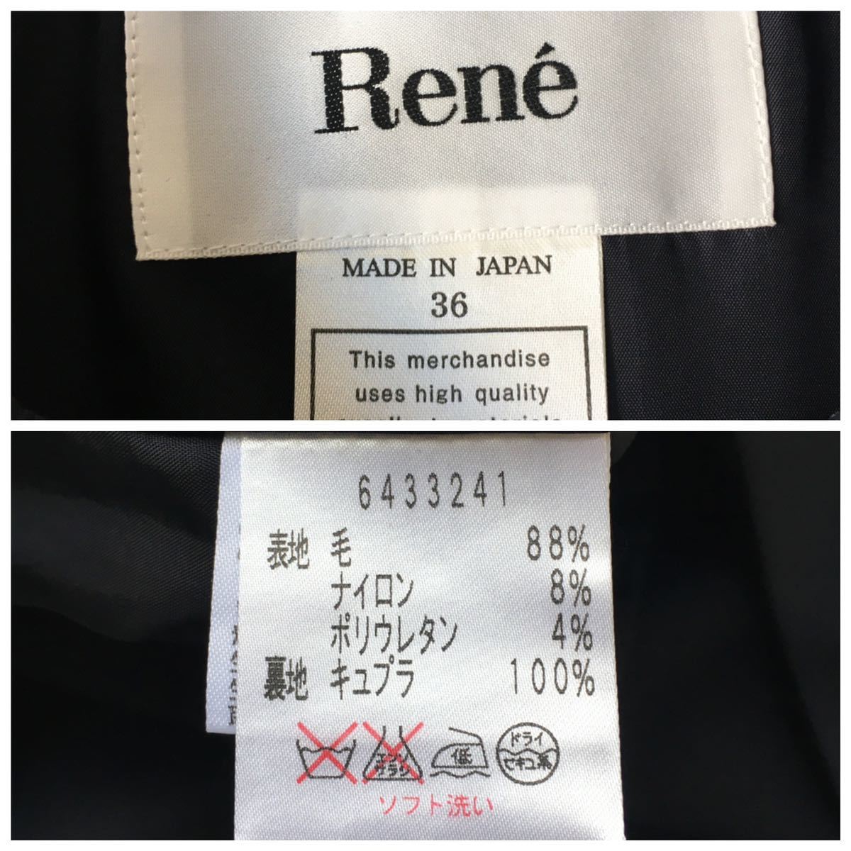 美品　Rene ルネ　お受験　セットアップ　ワンピース　フォーマル　スーツ　送料無料_画像9