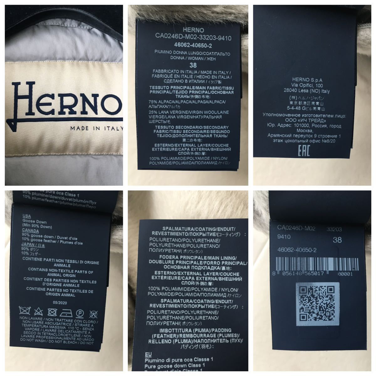 新品同様　近年　HERNO ヘルノ　異素材　コンビ　ダウン　コート　ジャケット　送料無料