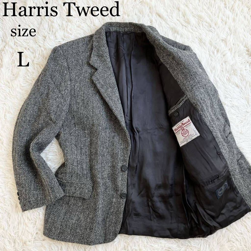 Harris Tweed ハリスツイード テーラードジャケット ヘリンボーン ツイード ジャケット 灰色 グレー 総裏 2B Lサイズ メンズ_画像1