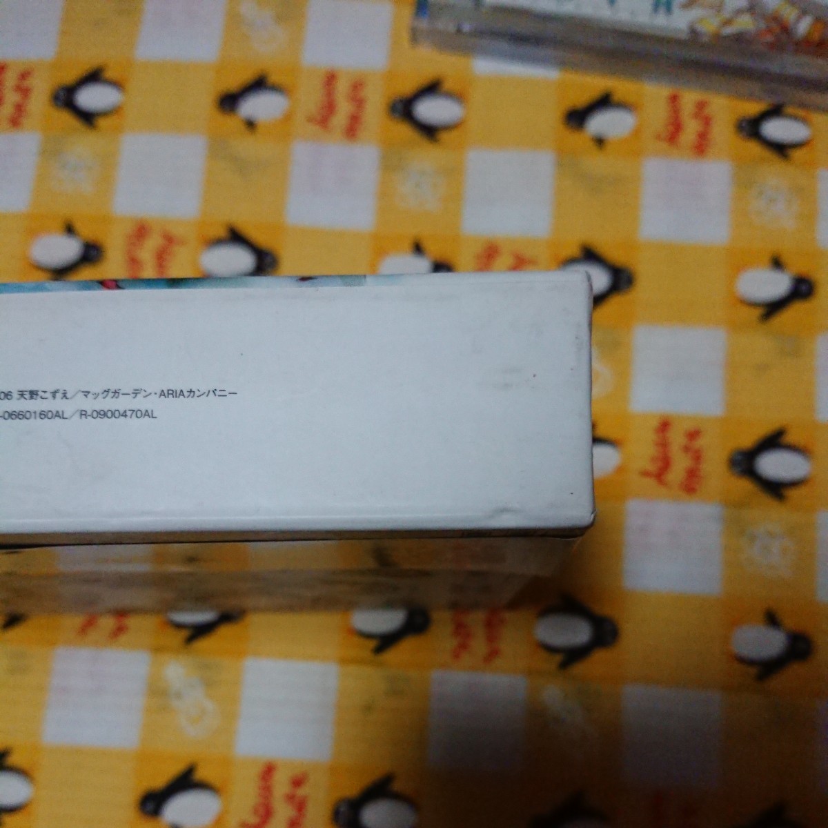 ARIA The NATURAL Drama CD BOX ドラマCD 葉月絵理乃 （水無灯里） 斎藤千和 （藍華） 広橋涼 （アリス 送料無料_画像10