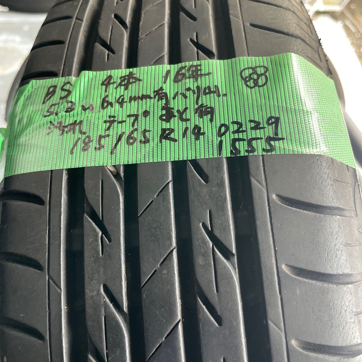 185/65R14 ブリヂストン ネクストリー エコピア　中古夏サマータイヤ４本セット　2016年製　バリ山 送料無料_画像10