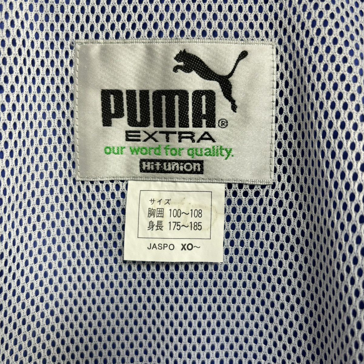 プーマ PUMA 上下セット ジュビロ磐田 ナイロンジャケット_画像5