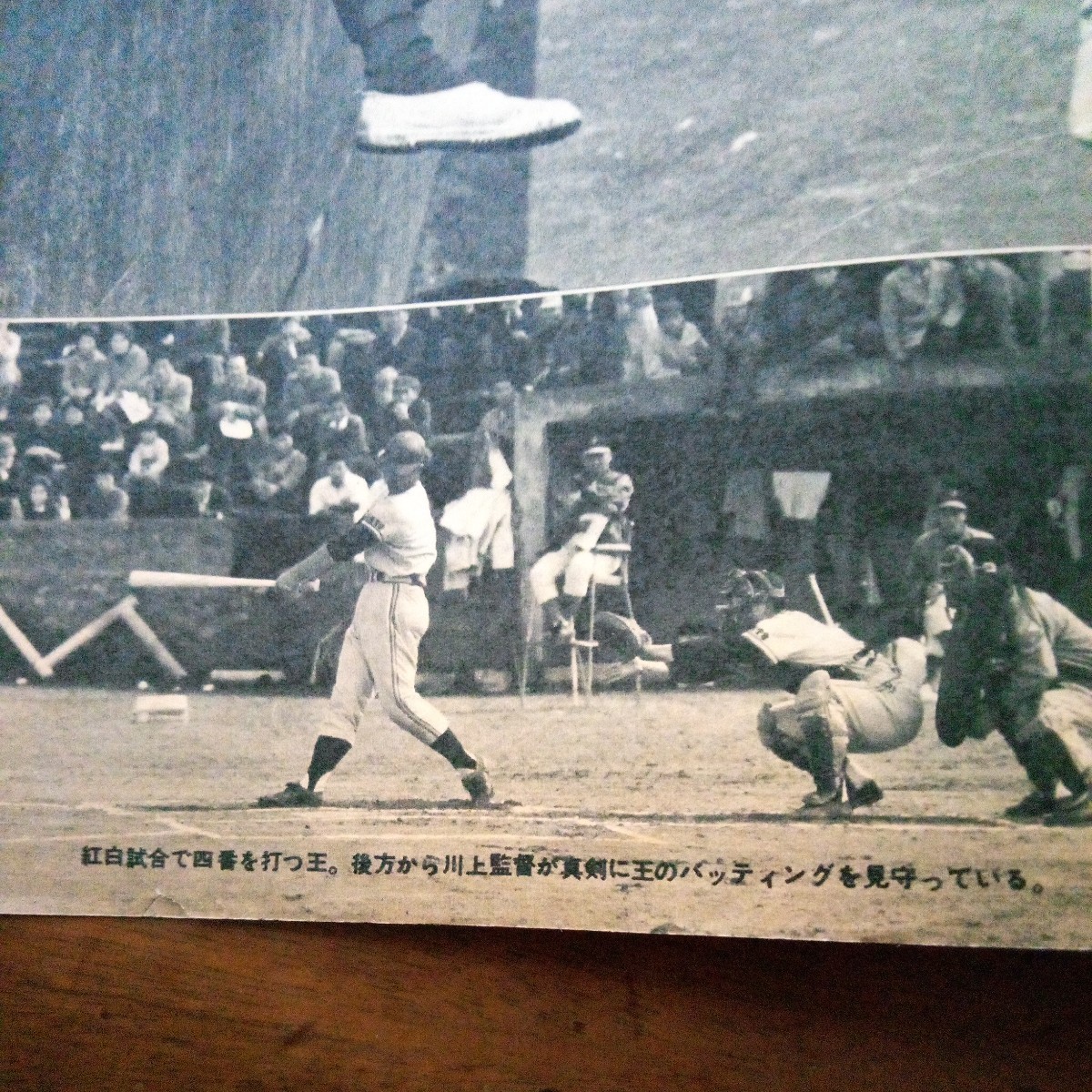 1962 プロ野球12球団全選手写真名鑑の画像9