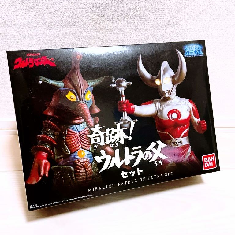 * остаток 1 Bandai Ultimate ruminas Ultraman чудо Ultra. . комплект вскрыть завершено прекрасный товар *