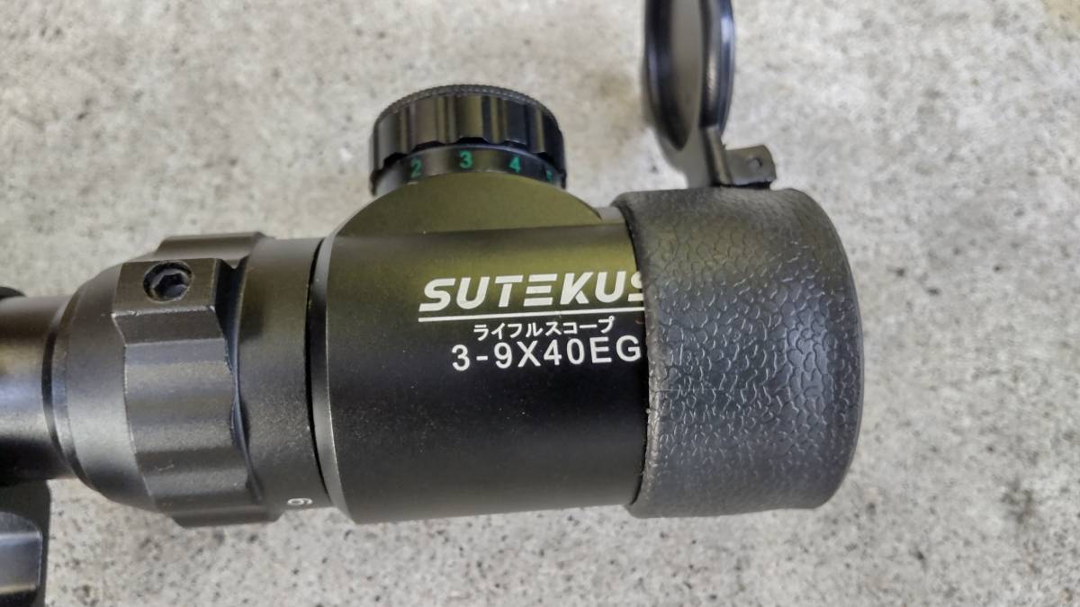 【動作確認済】中古　ライフルスコープ　SUTEKUS　3-940EG 20mmレール対応　レンズキャップ付き_画像5