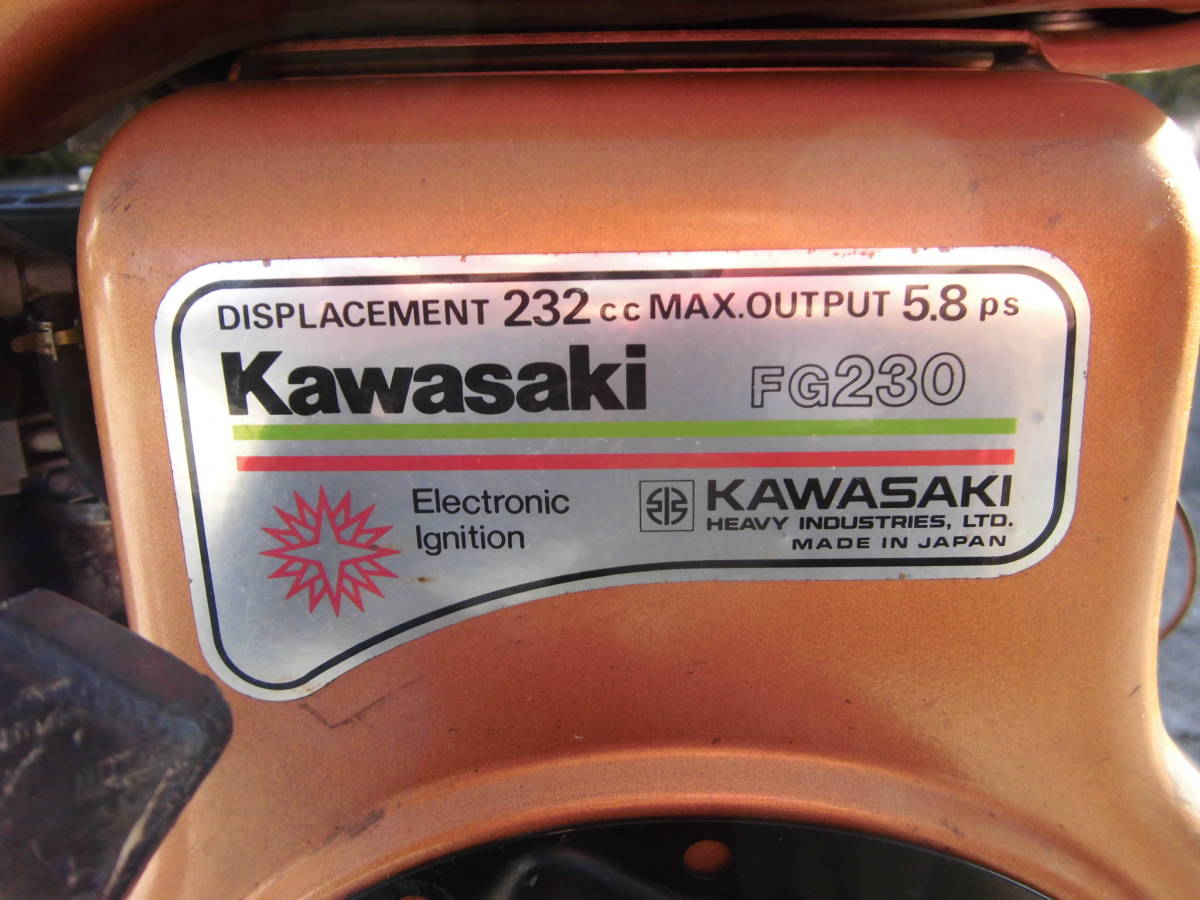 カワサキ Kawasaki FG230 エンジン 最大5.8P.S　 始動確認済_画像6