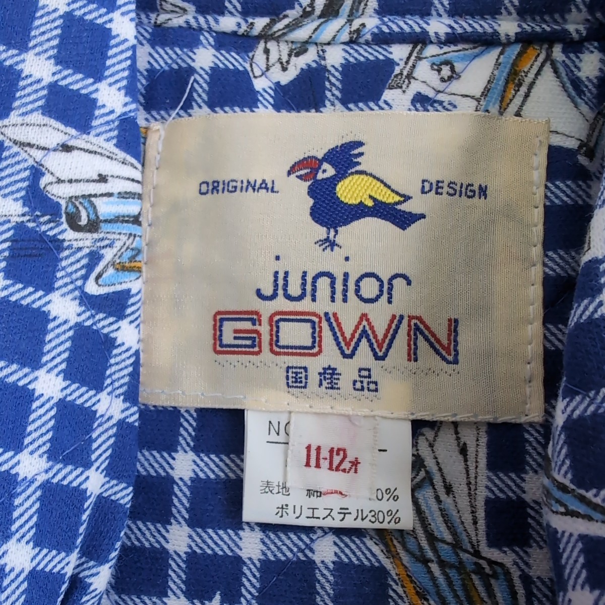  не использовался товар подлинная вещь Junior размер. свободная домашняя одежда мужчина предназначенный 11-12 лет стеганое полотно голубой проверка ... ослабленное крепление рисунок сделано в Японии ... пижама Kids 