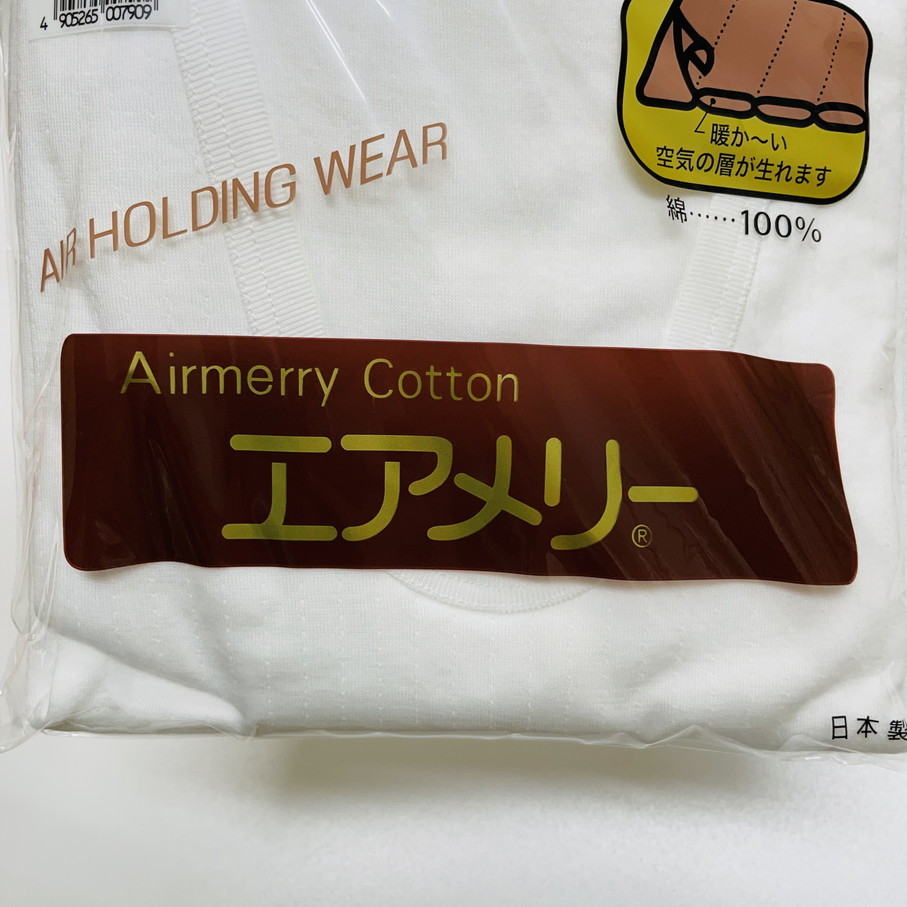 2セット 未使用品 /LL/ エアメリー ホワイト U首Tシャツ 長袖U首 ニットキルト 紳士肌着 還暦 プレゼント あたたか暖か 吸湿性 白 Airmerry_画像5