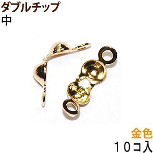 アクセサリーパーツ 金具 ダブルチップ ２カン付き 中 3.5mm玉 16KG金メッキ 金色 ゴールドカラー １０コ入り_画像1