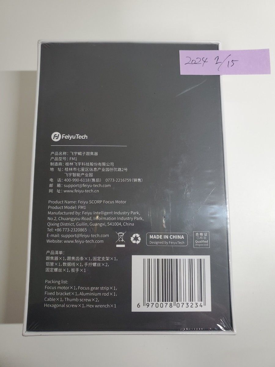 在庫ラスト1 FeiyuTech フォローフォーカスキット for SCORP 在庫ラスト1 FeiyuTech フォローフォーカスキット for SCORP