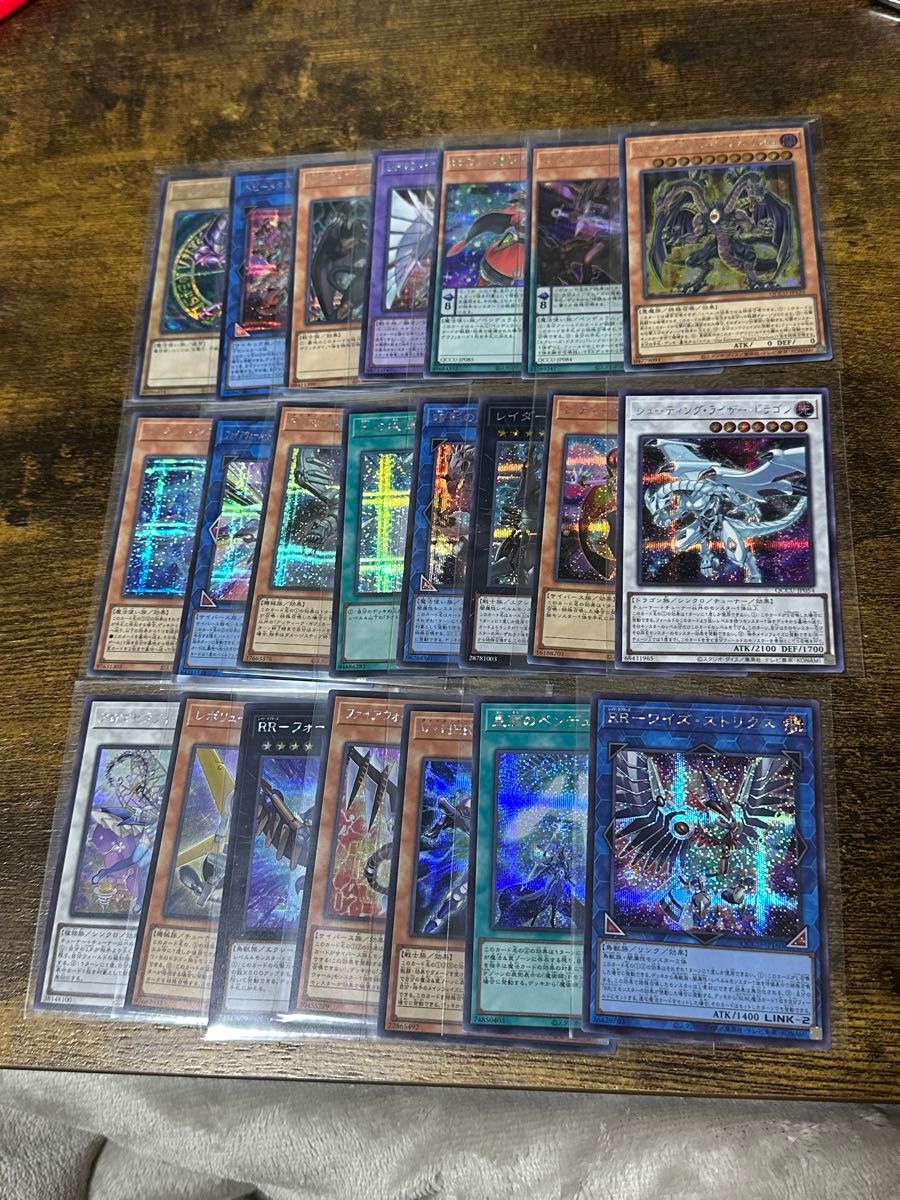 遊戯王カードQUARTER CENTURY CHRONICLE side:UNITY 