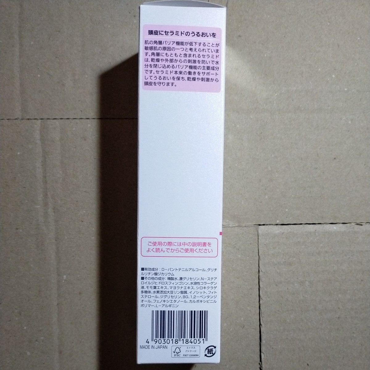 柳屋 セラプリエ 薬用 頭皮保湿 育毛ローション 150ml 無添加 頭皮用育毛剤 4個セット y9868-4-HA9